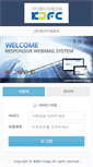 Mobile Screenshot of mail.kgfc.kr